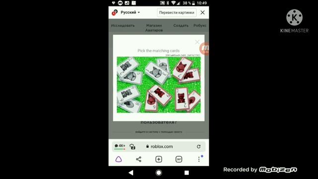 как узнать свой ID в роблокс/_ROBLOXGIRL_ смотреть онлайн