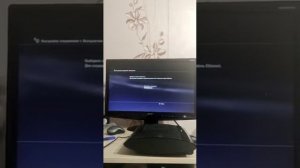 Как подключить PS3 к интернету