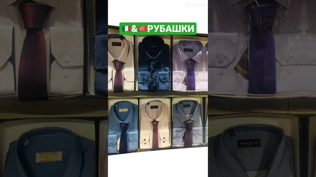 Стильная мужская одежда Италия&Турция#рубашка#одежда#купить#подарки#мужскаяодежда#fashion#still смотреть онлайн