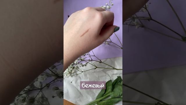 Карандаши для бровей Foet. Обзор смотреть онлайн