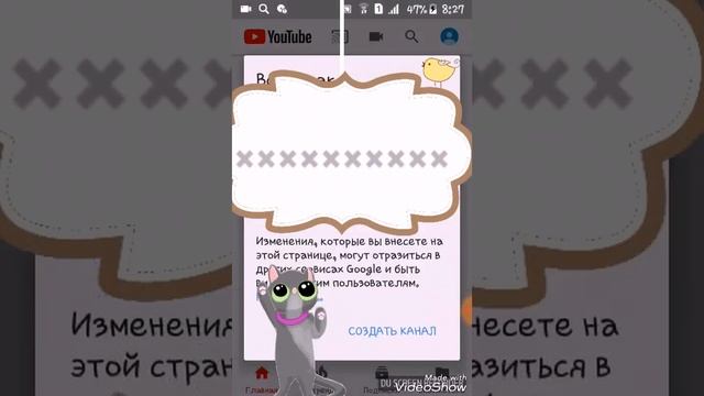 Как удалить на телефоне свой старый канал на ютубе смотреть онлайн