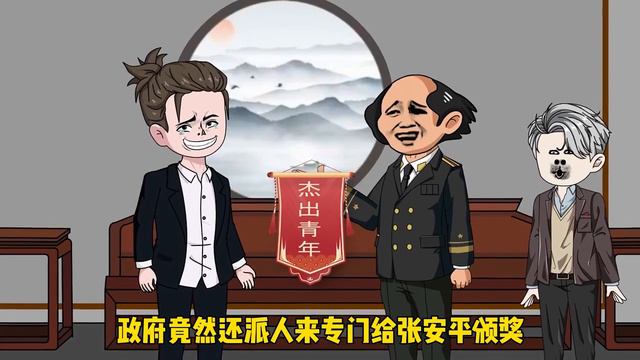 第175集丨众人海岛考察，穷小子力排众议拿下岛屿，引得政府褒奖税收减免！【范范子同学】 смотреть онлайн