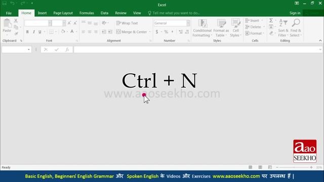 Create, Open, Save Workbook in MS Excel | New Workbook in Excel | Microsoft Excel Workbook # 2 смотреть онлайн
