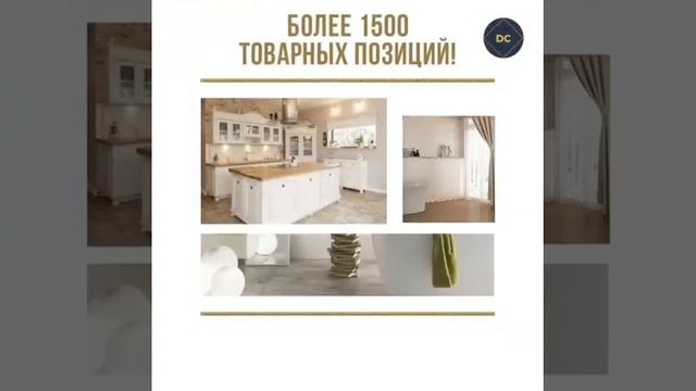 Декор Керамика. Выбор очевиден смотреть онлайн