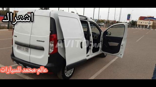 dacia dokker dial lkhdma w btaman jid monasib +clim смотреть онлайн