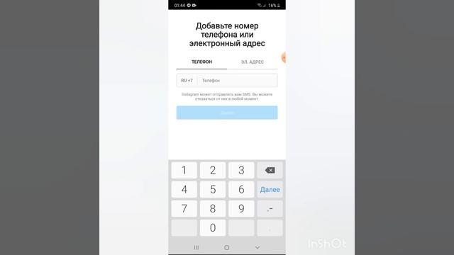 Как создать аккаунт в Инстаграм/Instagram смотреть онлайн