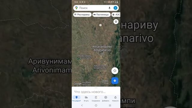 Антананариву на карте смотреть онлайн