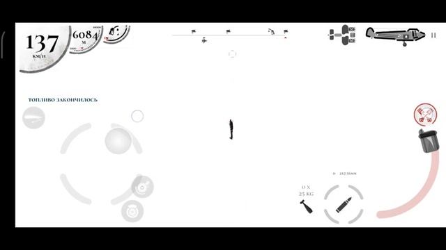 Warplane inc. На какую высоту самолёты могут взлететь с помощью ракетного двигателя? смотреть онлайн