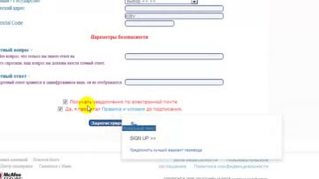 STP SolidTrustPay Регистрация и верификация смотреть онлайн