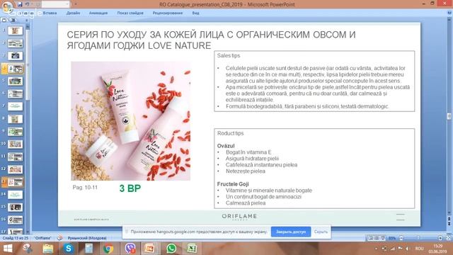 Nu fugi la magazin, fie-ti jale de timpul si banii tai! смотреть онлайн