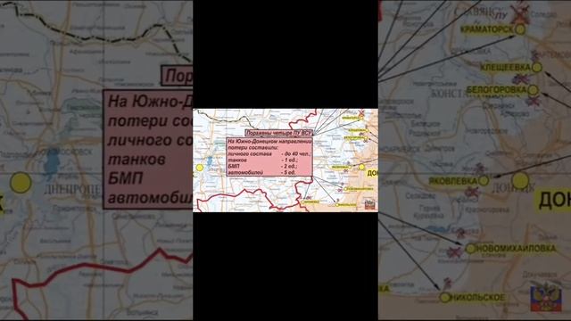 Брифинг МО РФ от 26ноября!!! смотреть онлайн