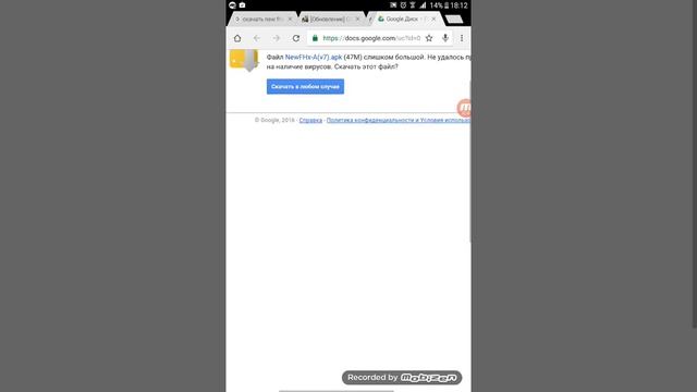 Как скачать клей оф кленс смотреть онлайн