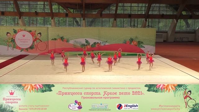 Принцесса спорта. Яркое лето 2021 - Команда Незабудки - Тренер Шатова Мария Сергеевна смотреть онлайн