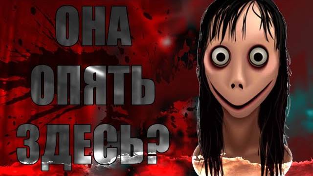 Momo Mother Bird Final Story