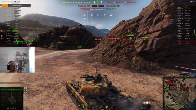 WOT. 18+,День улыбок глазами, открутки L, заказ музыки, танки на заказ из ангара