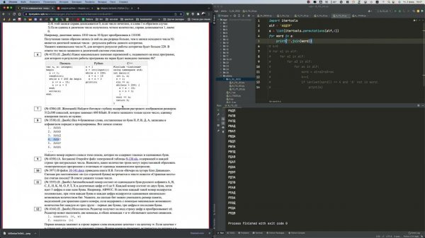 itertools python задание 8