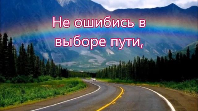 Стоишь на распутье один Русавуки Песня Призывная смотреть онлайн