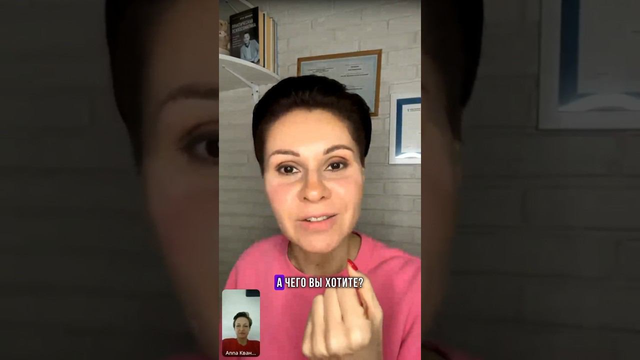 Слово «надо» - это не вы, это программа ума личности #пробуждение #просветление #трансформация смотреть онлайн