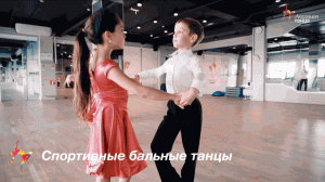Спортивные бальные танцы - Академия танца