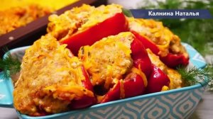 Самый удачный рецепт - Вкуснейшие Фаршированные перцы.