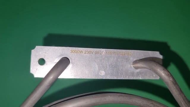 Тэн 3000Вт 230В для конвекционной печи Bertos, Repagas, Foinox и др. (23020500, 808778, 1230005) смотреть онлайн