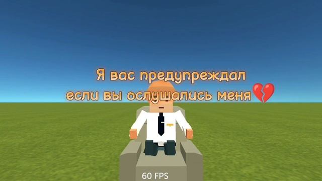 Видео хайпануло Пон да? смотреть онлайн