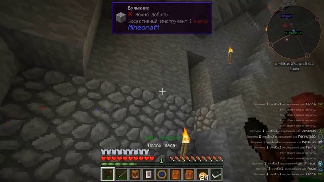 Minecraft: Сказка 51 (Direwolf20) смотреть онлайн