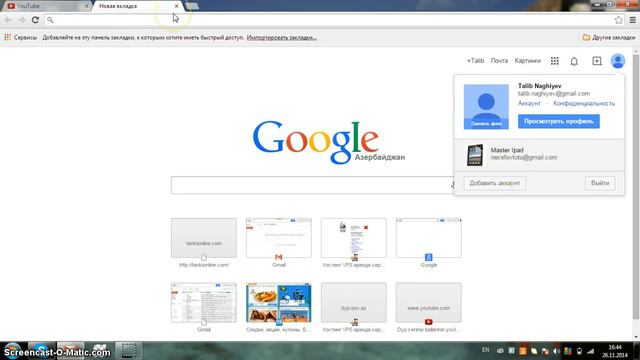Как создать свой канал на YOUTUBE смотреть онлайн