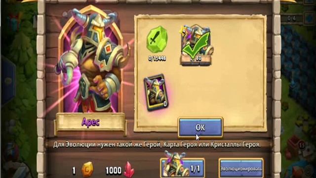 Арес Эволюция смотреть онлайн