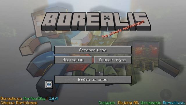 2019 ДЮП на ВСЕ версии майнкрафт. exploit 2019. смотреть онлайн