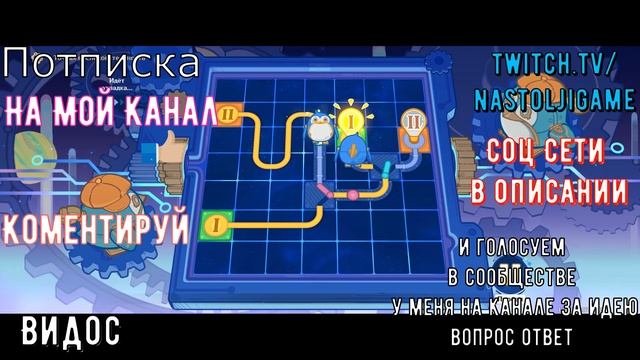 6 ЗАГАДКА .#настольжигейм