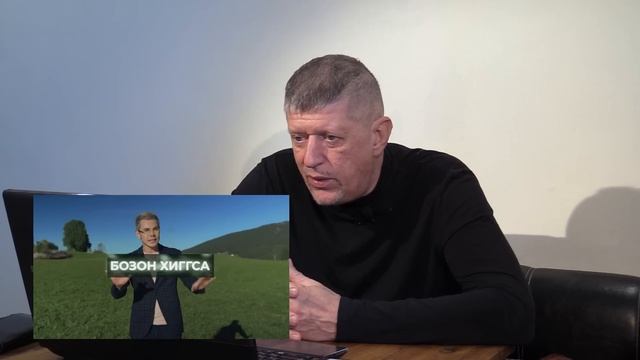 Топлес про Бозон Хиггса ?1 часть ? наука✔_Катющик ТВ_ смотреть онлайн
