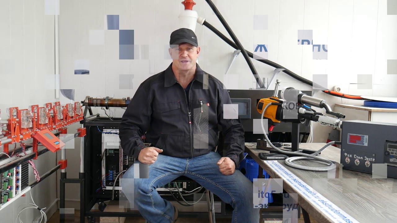 Призыв к действию! Индивидуалный подход! Производство сварочного оборудования ИТЦ"ЭкструдерМаш" смотреть онлайн