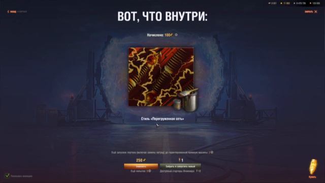 ОТКРЫЛ 50 ИНЖЕНЕРНЫХ КОРОБОК● ЭМОЦИИ, АНАЛИТИКА, ТАНКИ смотреть онлайн