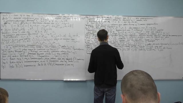 12-02-2024 Часть 1. С.А. Игонин. Алгебра и геометрия. смотреть онлайн