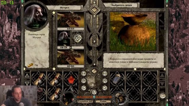 Турнир | Fight Club vol.1 | Prostofilat(нежить, хост,-300) vs Findme (империя) | сетка лузеров смотреть онлайн