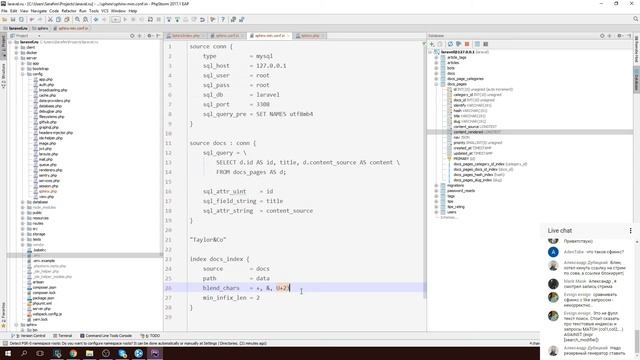 Laravel.su #21: Работа со Sphinx смотреть онлайн