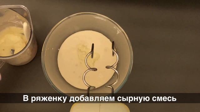 Шоколадный чизкейк смотреть онлайн