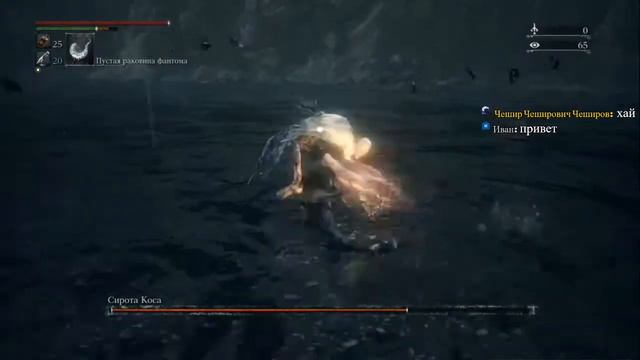 Bloodborne The Old Hunters #27.1 - Сирота Коса смотреть онлайн