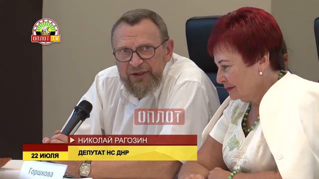 Учредительная коллегия министерства образования и науки смотреть онлайн