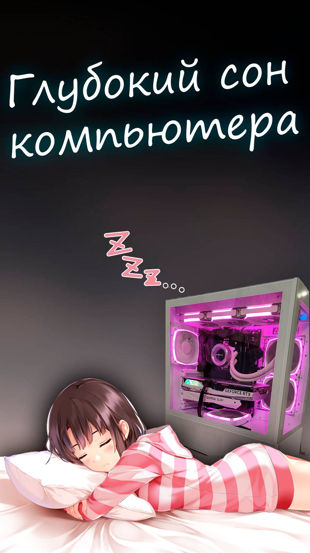 Горит подсветка периферии при выключенном ПК. Как исправить? смотреть онлайн