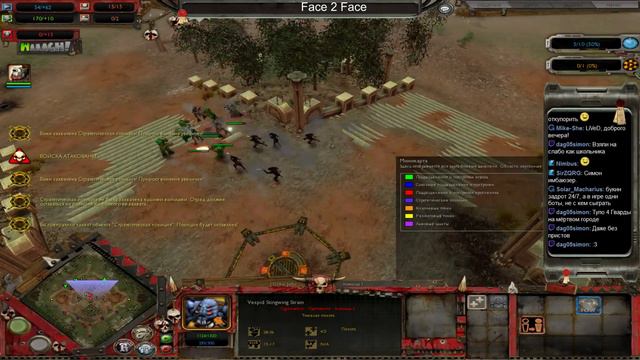 Warhammer 40,000: Dawn of War – Soulstorm ([F2F] Season 9 round 6) смотреть онлайн