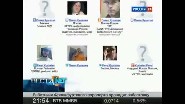 Социальный поиск от Яндекса смотреть онлайн