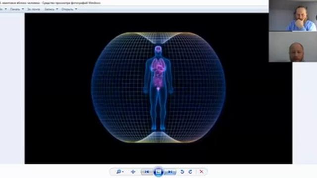 1-й Урок Школы РА-Свет. Как создается материальное и нематериальное в микро и макромире. смотреть онлайн