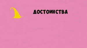 Развитие мышления. 6 шляп.