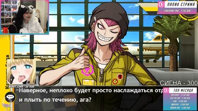 Данганронпа 2 прохождение Tarelko ч1