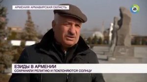 Езиды в Армении