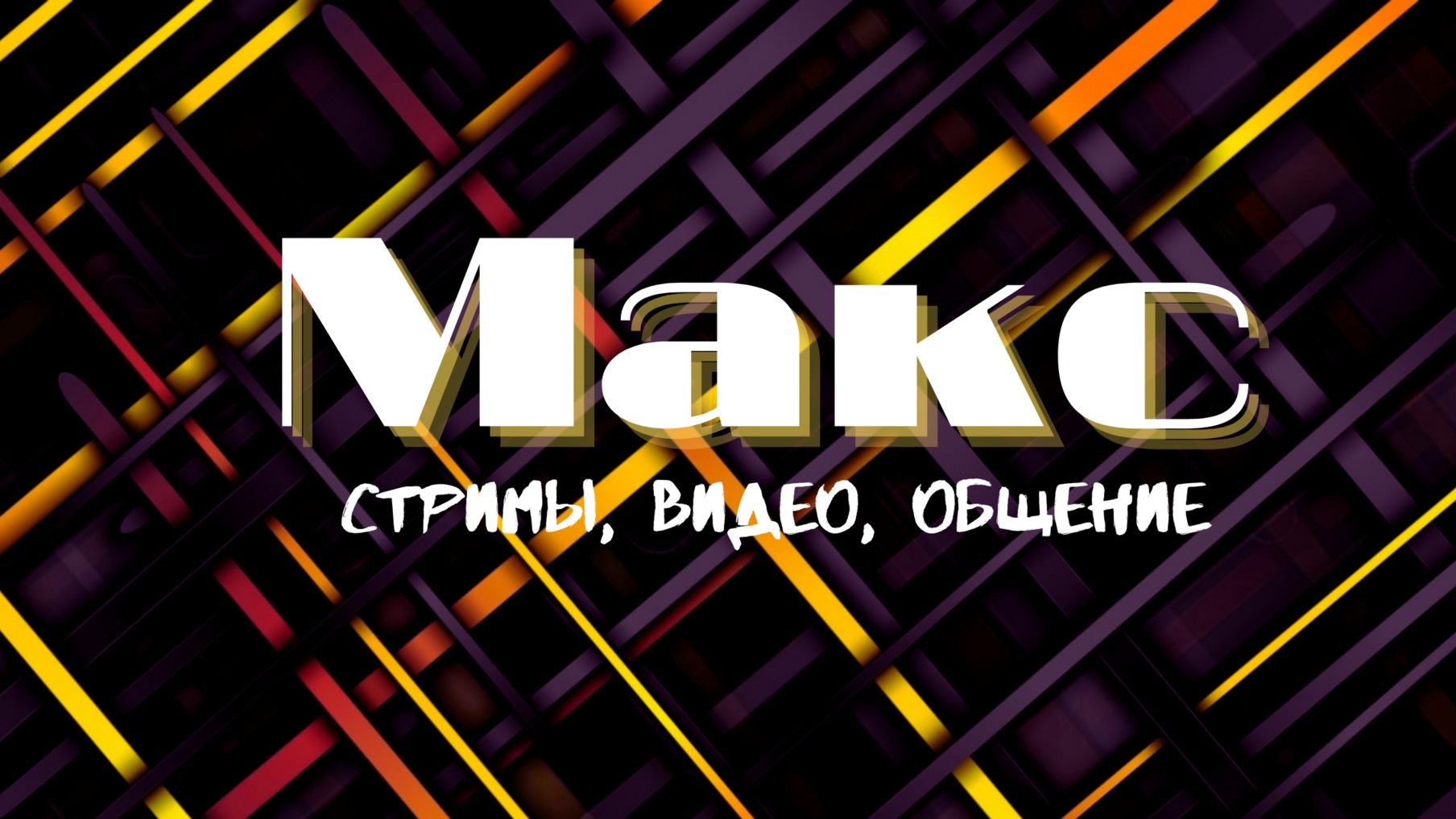  PUBG: Залетай поиграем