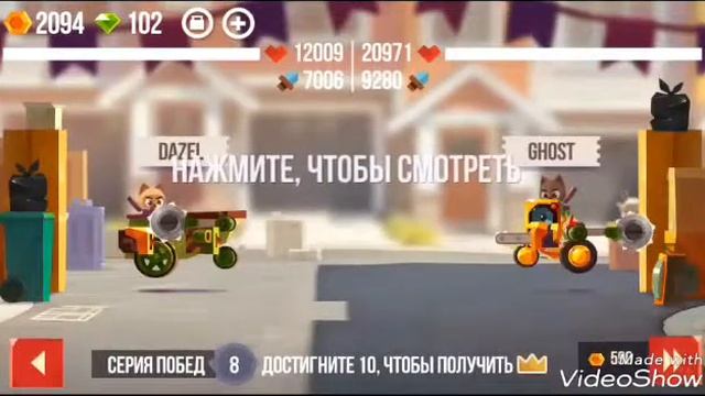 Cats номер 2 смотреть онлайн