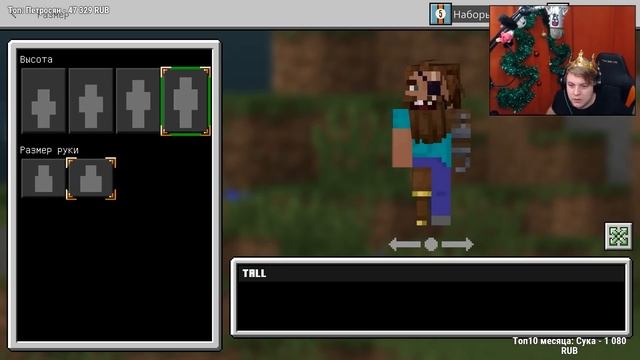 ПЯТЁРКА СДЕЛАЛ ЛУЧШИЙ СКИН В НОВОМ РЕДАКТОРЕ BEDROCK EDITION смотреть онлайн